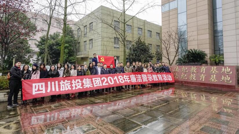 2018年至今紀(jì)檢監(jiān)察部門和紀(jì)委辦公室已組織開展的各項紀(jì)檢活動