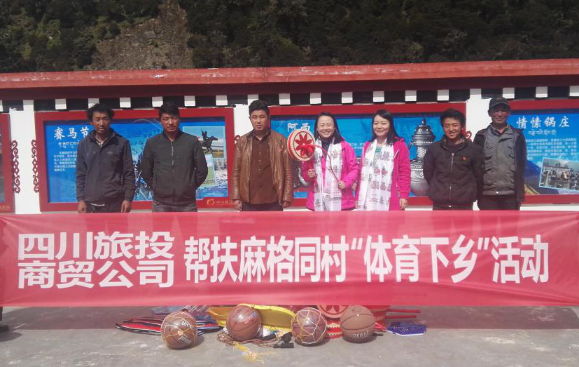 省尊龍凱時集團壓實脫貧幫扶責(zé)任推動幫扶提質(zhì)增效