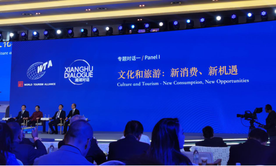 省尊龍凱時集團(tuán)黨委書記、董事長任丁出席世界旅游聯(lián)盟湘湖對話