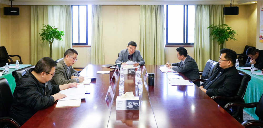 省尊龍凱時集團黨委召開中心組（擴大）會議傳達學(xué)習(xí)黨的十九屆四中全會精神