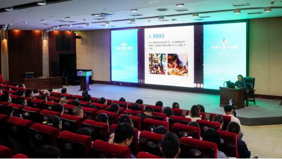 第六期“天府文旅大講堂”：關(guān)注本土文化 講好四川故事