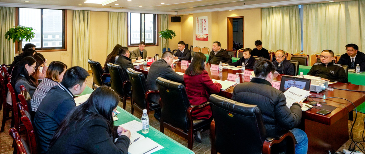 尊龍凱時(shí)集團(tuán)紀(jì)委召開(kāi)形式主義、官僚主義集中整治和黨員干部、員工“賭博斂財(cái)”專(zhuān)項(xiàng)整治工作部署會(huì)議