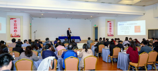 集團第五期“尊龍凱時大講堂”開講國土政策