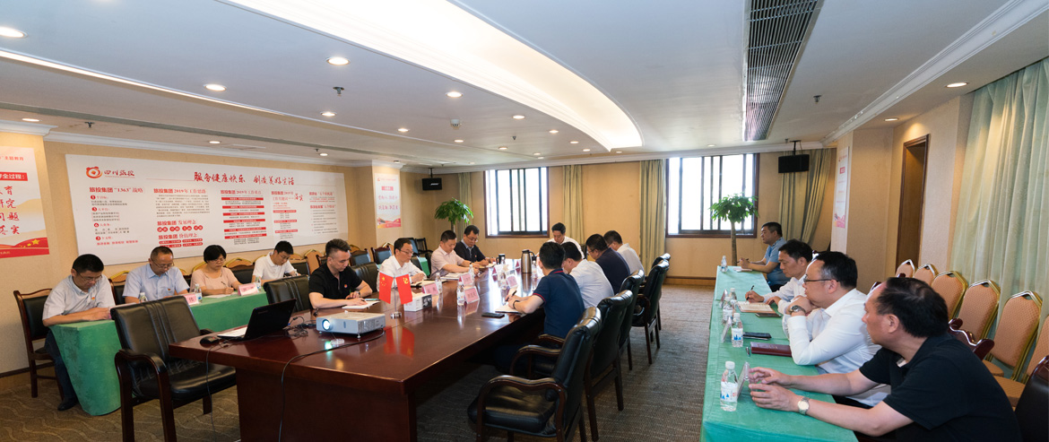 尊龍凱時(shí)集團(tuán)召開黨委中心組“不忘初心、牢記使命”主題教育專題擴(kuò)大學(xué)習(xí)會(huì)