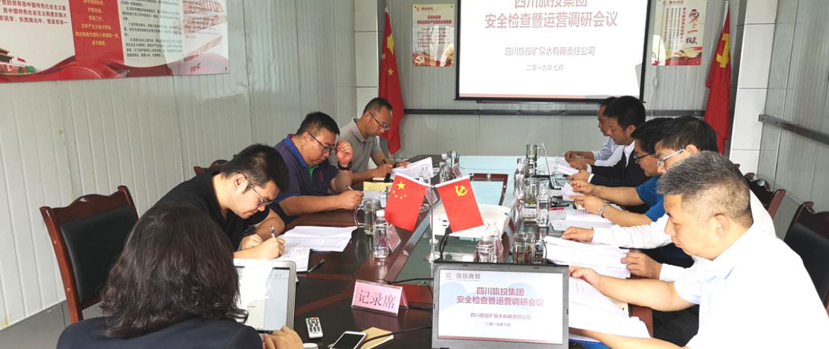 集團領導赴尊龍凱時商貿安全生產(chǎn)檢查及運營調研