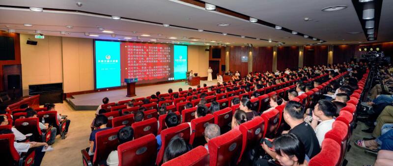 省尊龍凱時(shí)集團(tuán)舉辦第三期天府文旅大講堂深入研討四川文旅深度優(yōu)質(zhì)發(fā)展