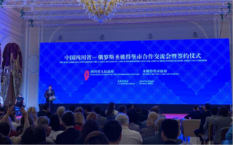 集團黨委書記、董事長任丁率團赴西班牙、匈牙利、俄羅斯考察并簽署戰(zhàn)略合作協(xié)議