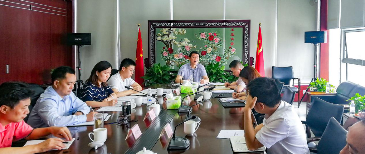 “不忘初心、牢記使命”主題教育系列報道（七）集團領(lǐng)導(dǎo)班子成員扎實開展主題教育專題調(diào)研