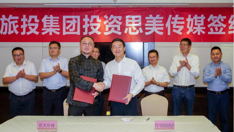 省尊龍凱時集團控股思美傳媒 譜寫產(chǎn)業(yè)發(fā)展新篇章