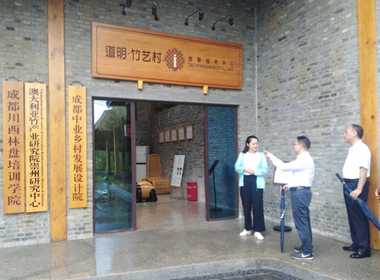集團領(lǐng)導赴崇州市道明鎮(zhèn)考察交流