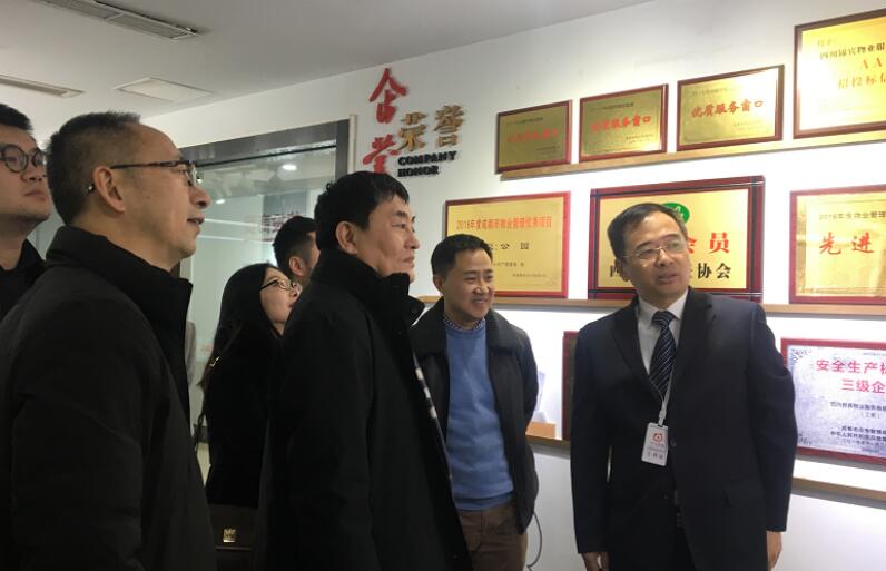 集團領導沈鈞率隊赴錦賓物業(yè)公司調研指導