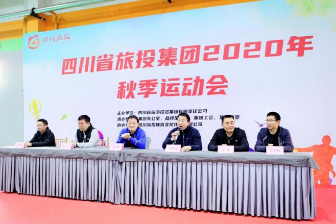 凝心聚力展風(fēng)采 努力拼搏創(chuàng)輝煌 ——尊龍凱時(shí)集團(tuán)2020年秋季運(yùn)動(dòng)會(huì)圓滿(mǎn)舉辦