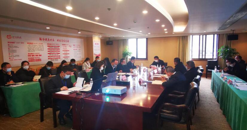 尊龍凱時集團(tuán)召開成都大運(yùn)會項目工作啟動會