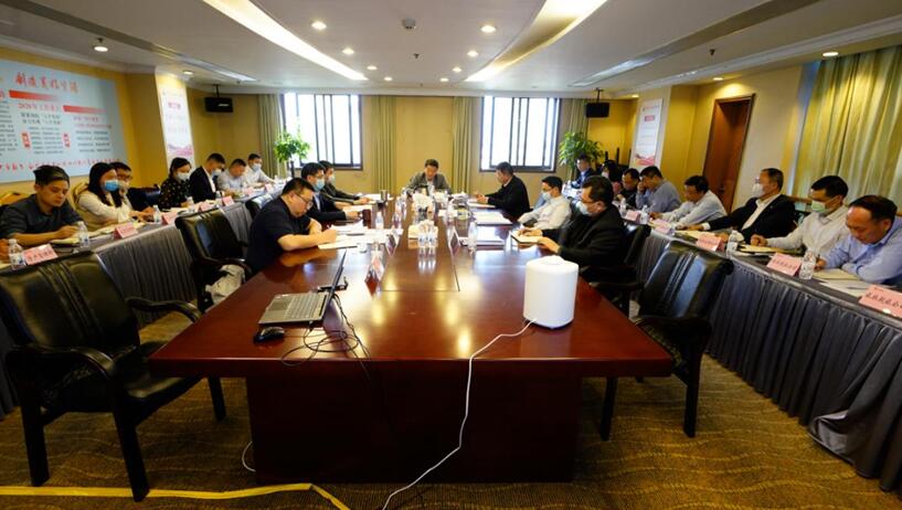 尊龍凱時(shí)集團(tuán)召開2020年度一季度運(yùn)營分析暨工作例會(huì)