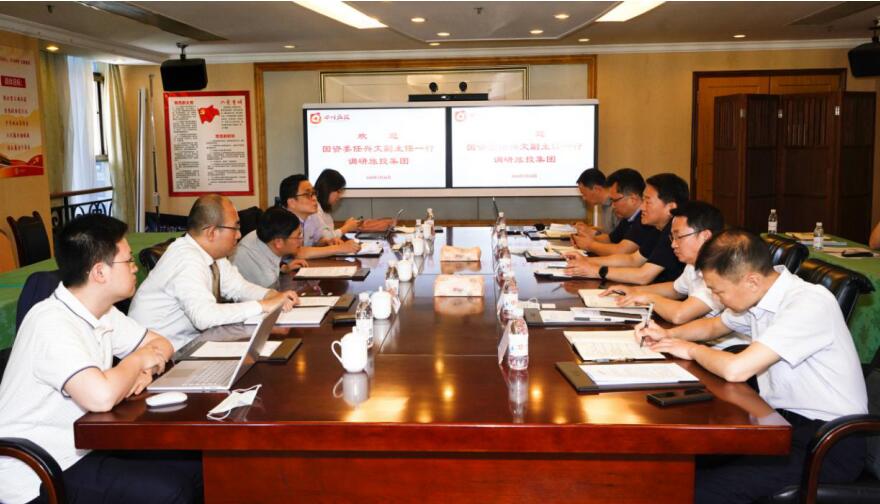 省國(guó)資委任興文副主任調(diào)研集團(tuán)規(guī)劃發(fā)展工作