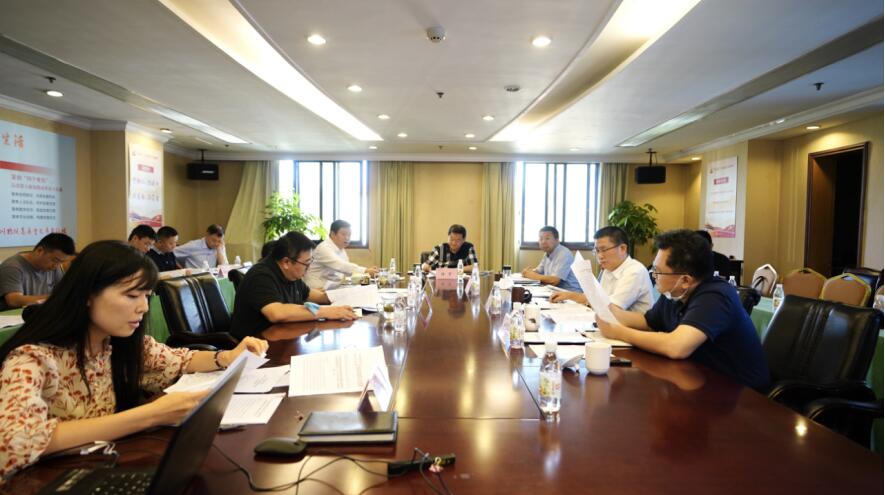 尊龍凱時(shí)集團(tuán)黨委召開(kāi)2020年上半年全面從嚴(yán)治黨、黨風(fēng)廉潔建設(shè)和反腐敗工作專題會(huì)