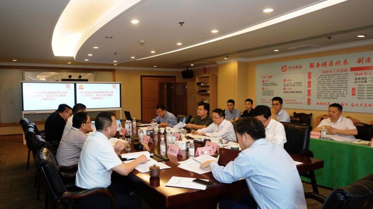 尊龍凱時(shí)集團(tuán)黨委理論學(xué)習(xí)中心組召開(kāi)學(xué)習(xí)省委十一屆七次全會(huì)精神專題學(xué)習(xí)研討會(huì)