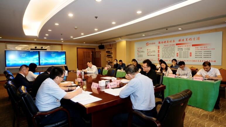 尊龍凱時(shí)集團(tuán)召開2020年生產(chǎn)經(jīng)營(yíng)工作推進(jìn)會(huì)