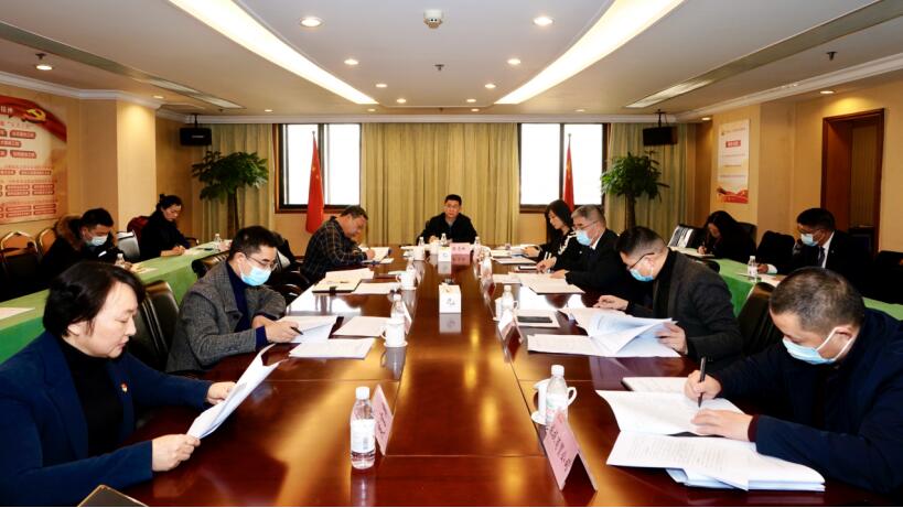 尊龍凱時(shí)集團(tuán)召開(kāi)2020年紀(jì)檢組暨二級(jí)公司紀(jì)委書(shū)記述職測(cè)評(píng)會(huì)