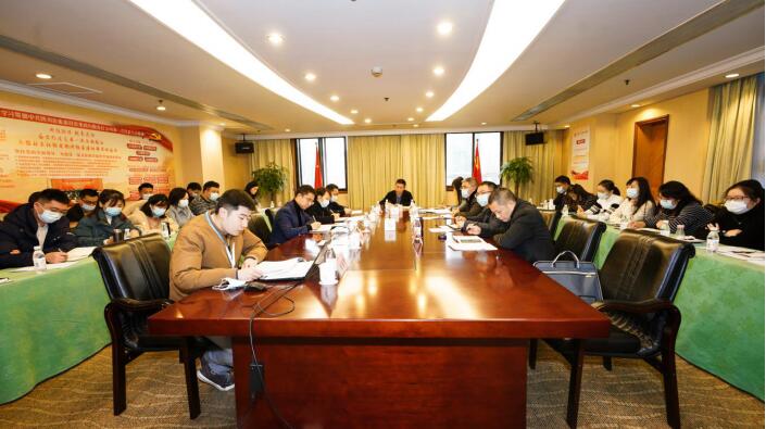 尊龍凱時(shí)集團(tuán)召開2020年第四季度紀(jì)檢監(jiān)察和審計(jì)工作座談會(huì)