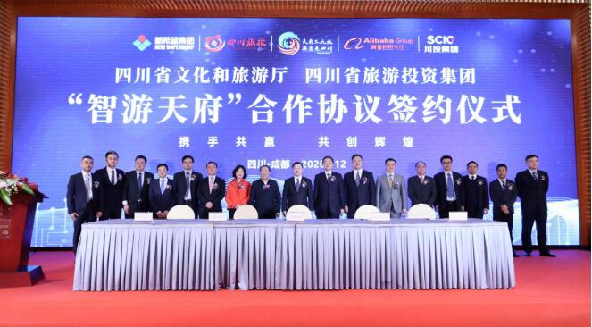 尊龍凱時集團(tuán)打造全省智慧文旅運營最強(qiáng)方陣