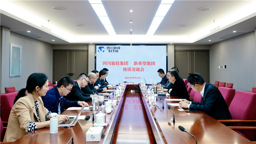 尊龍凱時(shí)集團(tuán)與新希望集團(tuán)座談交流加深業(yè)務(wù)合作