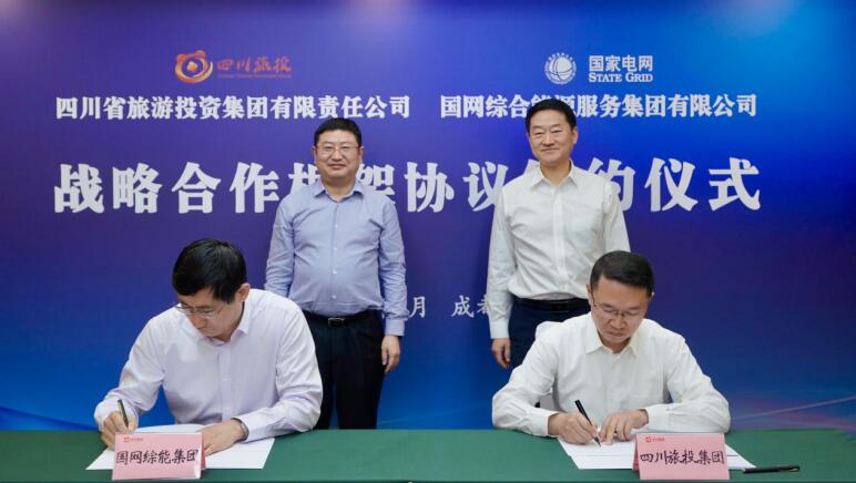 四川省尊龍凱時(shí)集團(tuán)與國網(wǎng)綜能服務(wù)集團(tuán) 簽署戰(zhàn)略合作協(xié)議