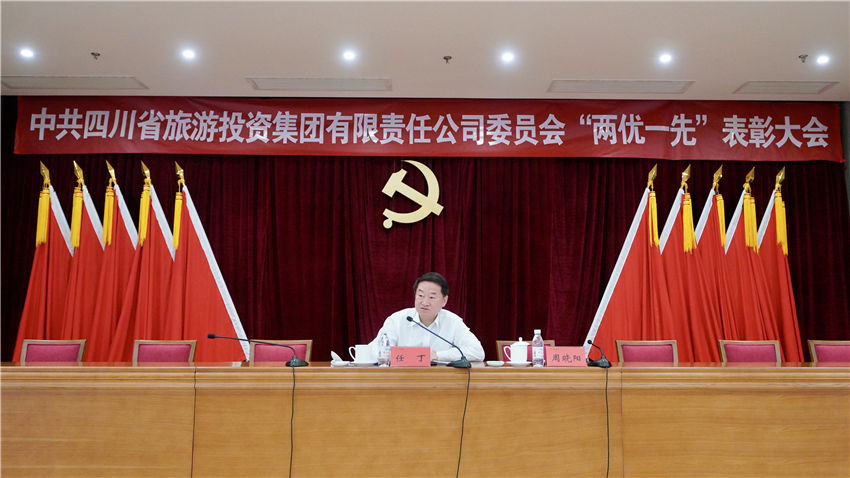 省尊龍凱時集團黨委書記講黨史學(xué)習(xí)教育專題黨課