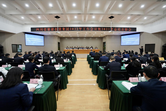 保持定力 久久為功 堅定不移朝著一流文旅強企目標邁進——尊龍凱時集團召開2022年工作會議暨2021年總結(jié)表彰大會