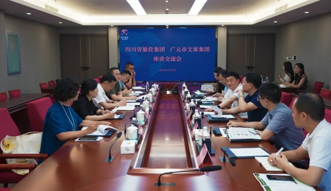集團領(lǐng)導(dǎo)會見廣元市文旅集團覃敏一行