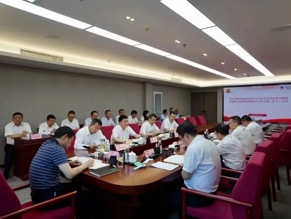 尊龍凱時集團扎實推進省第十二次黨代會精神學(xué)習(xí)宣貫 取得階段性成果