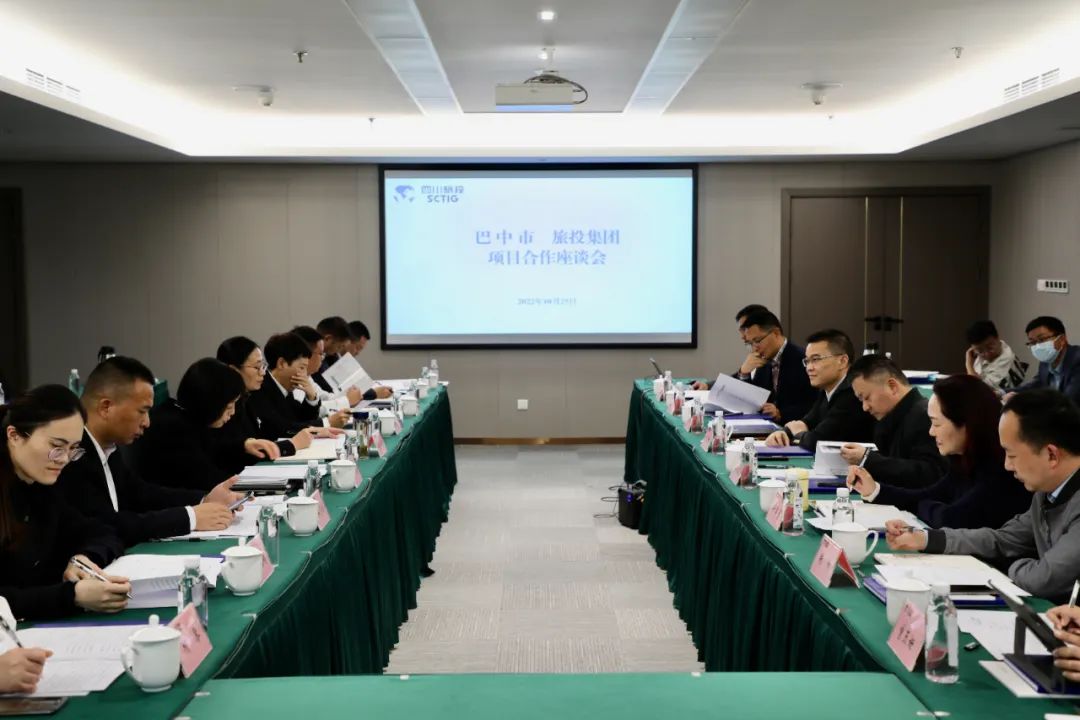 尊龍凱時(shí)集團(tuán)與巴中市政府開展合作交流