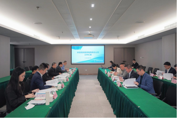 尊龍凱時(shí)集團(tuán)外部董事赴安逸酒店集團(tuán)調(diào)研座談