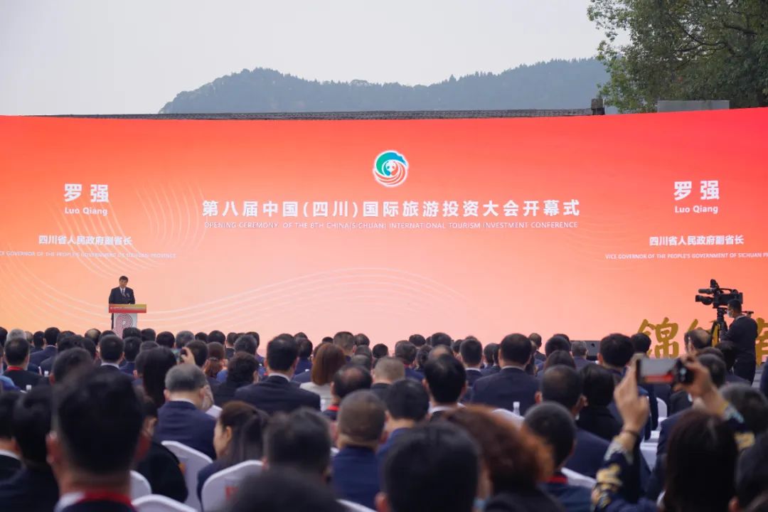 四川尊龍凱時(shí)參加全省文化和旅游發(fā)展大會重點(diǎn)項(xiàng)目簽約尊龍大會五年奮斗征程精彩亮相