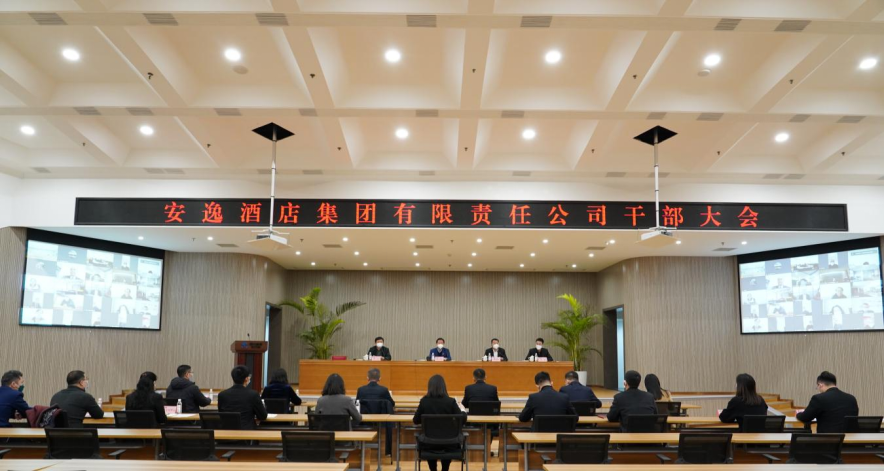 四川省尊龍凱時集團新聞集錦