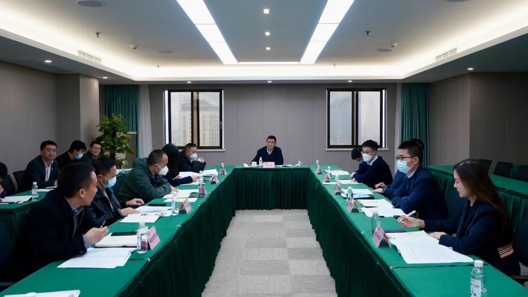 四川省尊龍凱時(shí)集團(tuán)召開巡視整改督導(dǎo)工作會(huì)議