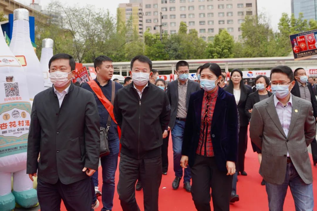 錦江與總府同時召開春季酒類飲料商務(wù)洽談會