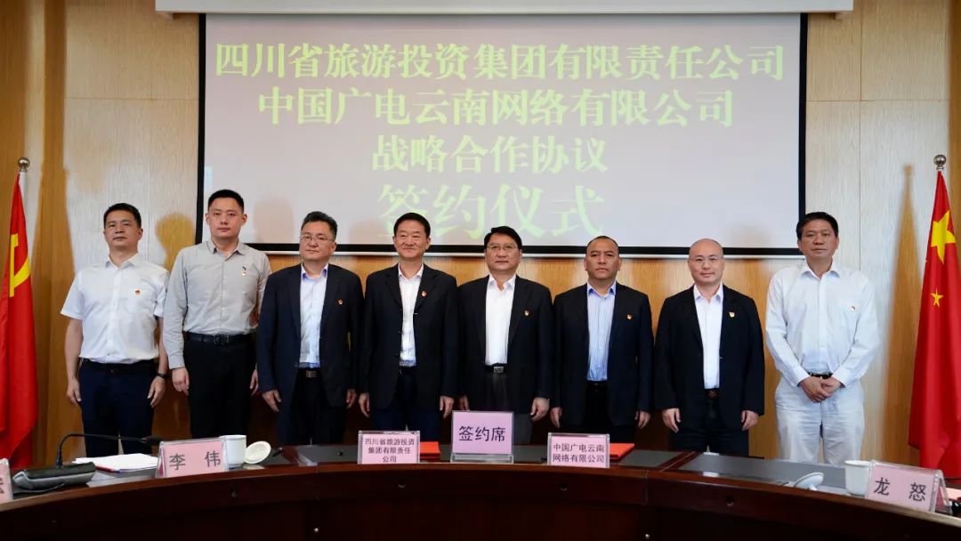 四川省尊龍凱時集團黨委書記、董事長任丁率隊赴昆明市調研考察