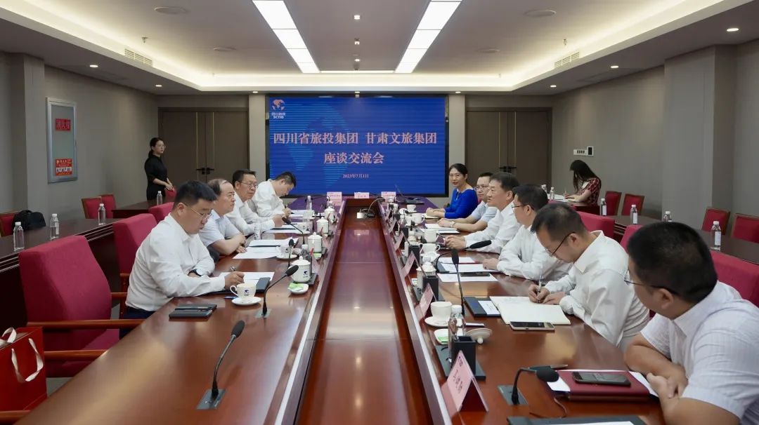 四川尊龍凱時(shí)集團(tuán)與甘肅文旅集團(tuán)舉行座談交流并簽訂戰(zhàn)略合作協(xié)議