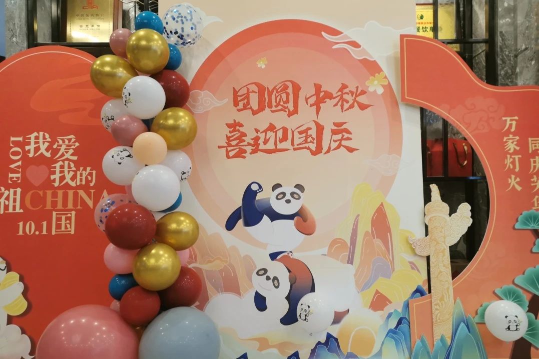 萬千氣象，精彩紛呈！省尊龍凱時集團中秋國慶假期游客接待量創(chuàng)新高！