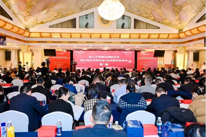 雙榜百強！省尊龍凱時集團榮列2023年度“四川企業(yè)100強”“四川服務(wù)業(yè)企業(yè)100強”