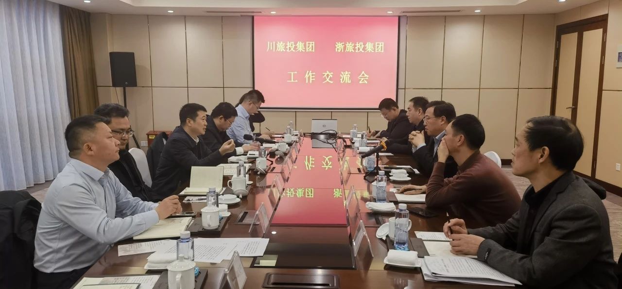 四川尊龍凱時(shí)集團(tuán)黨委書記、董事長游勇率隊(duì)到浙江省尊龍集團(tuán)考察交流