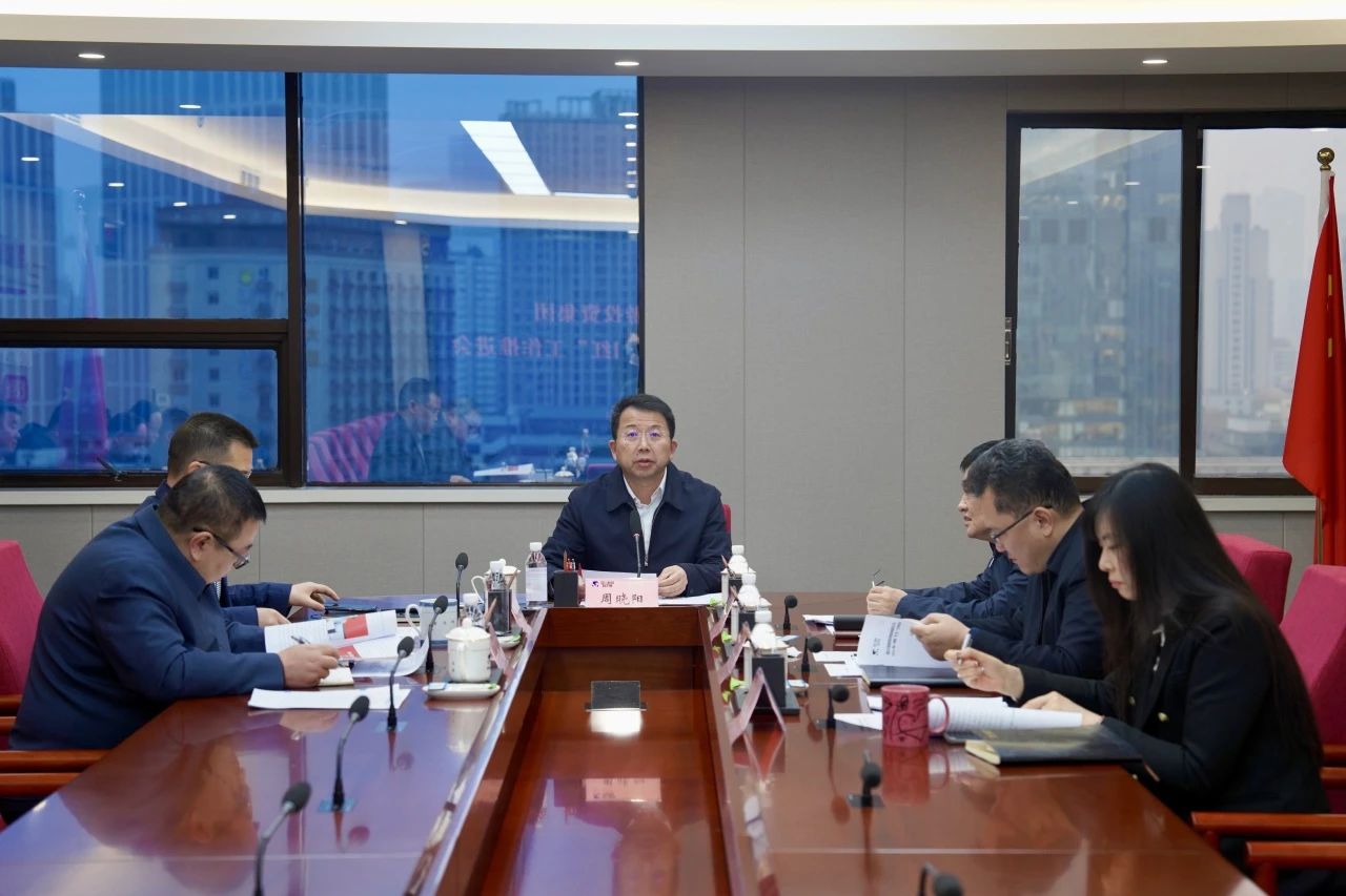 省尊龍凱時(shí)集團(tuán)沖刺“開(kāi)門紅” 加快推進(jìn)生產(chǎn)經(jīng)營(yíng)