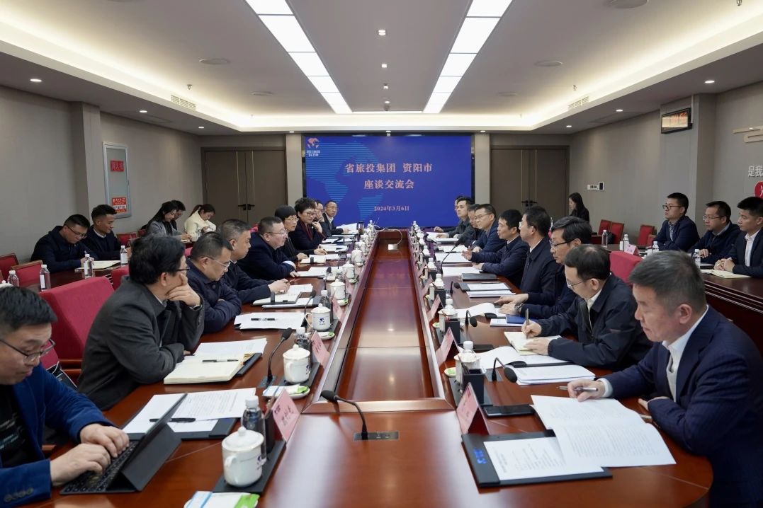 省尊龍凱時(shí)集團(tuán)與資陽(yáng)市委舉行座談交流會(huì)