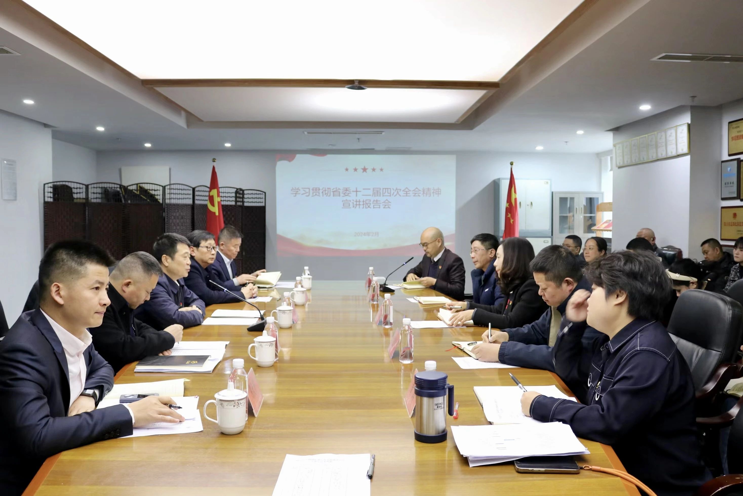 省尊龍凱時(shí)集團(tuán)深入開(kāi)展省委十二屆四次全會(huì)精神學(xué)習(xí)宣傳貫徹工作