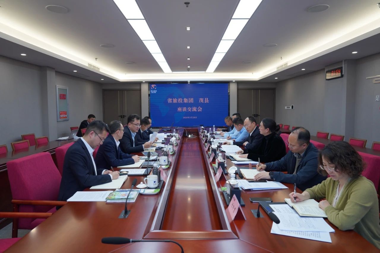 省尊龍凱時(shí)集團(tuán)與茂縣縣委縣政府舉行座談交流會(huì)