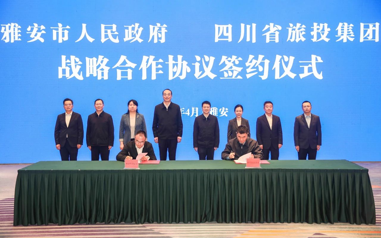 省尊龍凱時集團(tuán)加速推進(jìn)“1+N” 邁出雅安合作新步伐