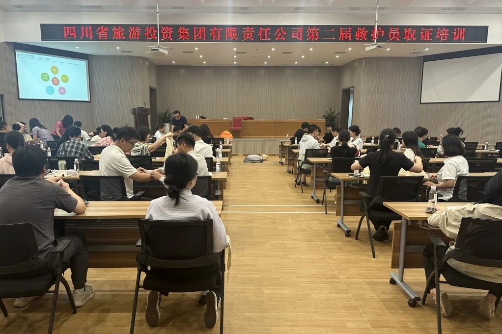 安全防控｜①省尊龍凱時集團組織開展第二屆救護員取證培訓；②省尊龍凱時集團組織開展消防疏散綜合應急演練