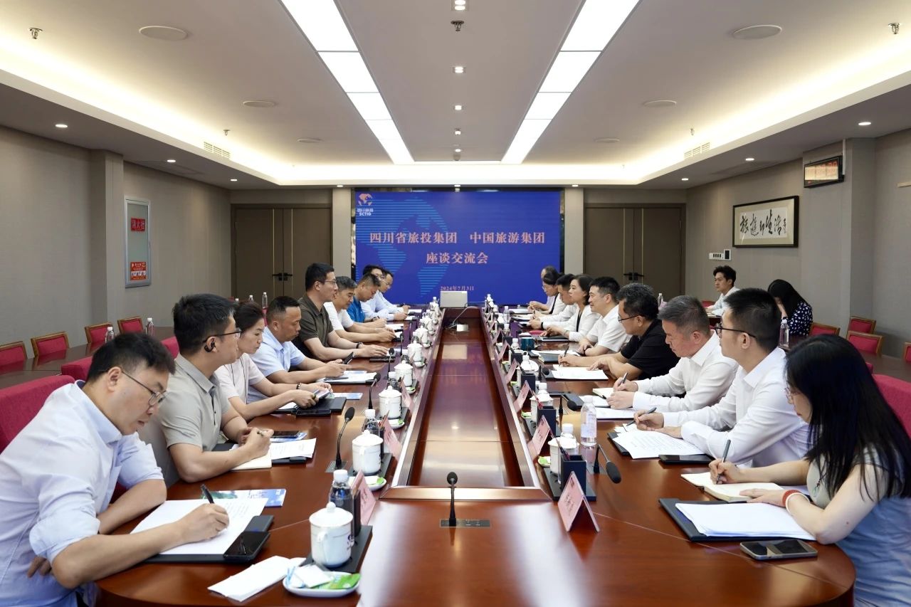 省尊龍凱時(shí)集團(tuán)與中國旅游集團(tuán)舉行座談交流會(huì)
