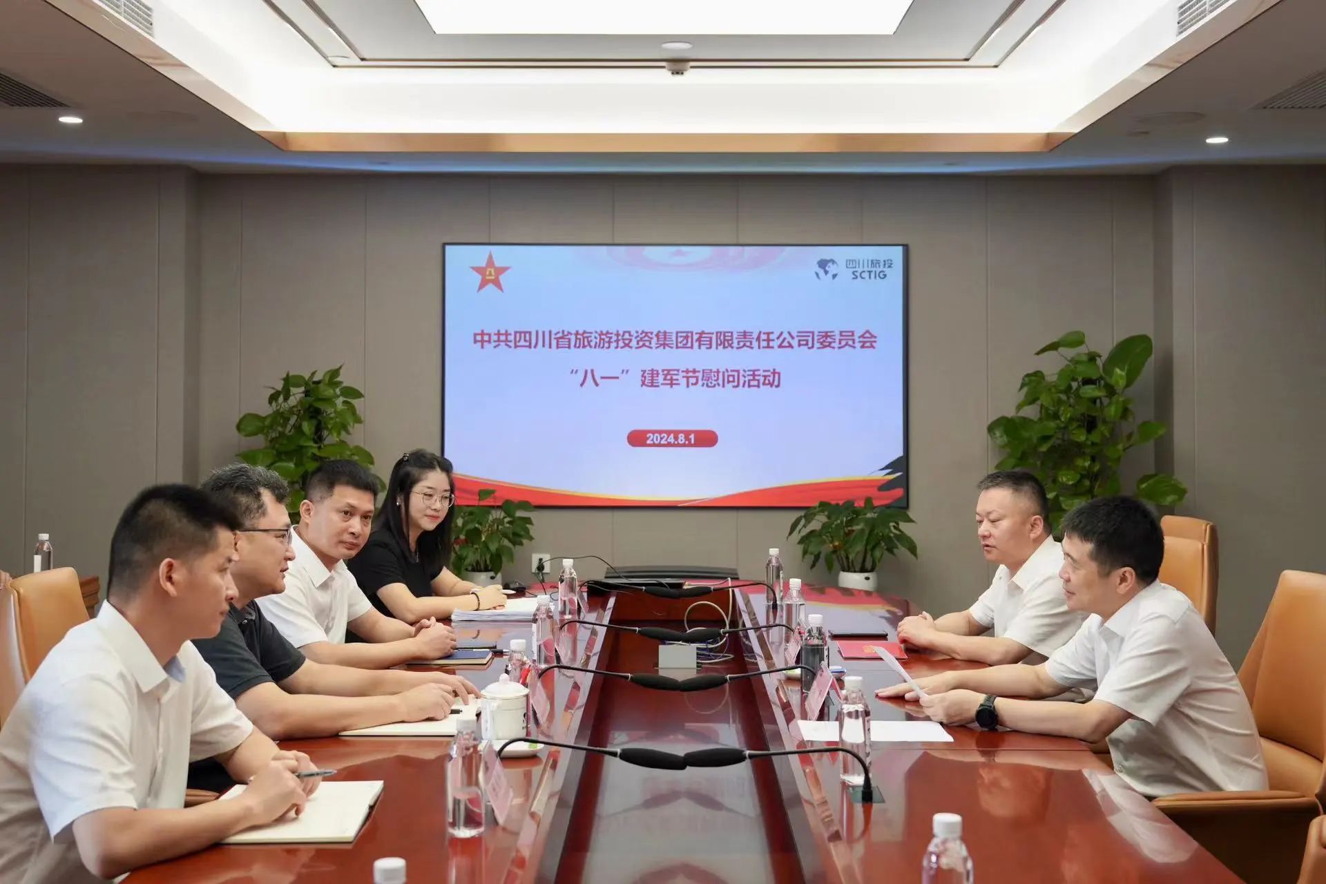 省尊龍凱時(shí)集團(tuán)開展退役軍人、優(yōu)撫對(duì)象“八一”慰問活動(dòng)